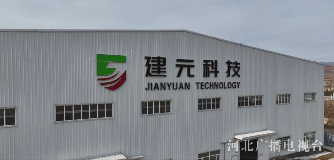 承德隆化：加快新型绿色建材项目建设助推产业经济高质量发展(图1)
